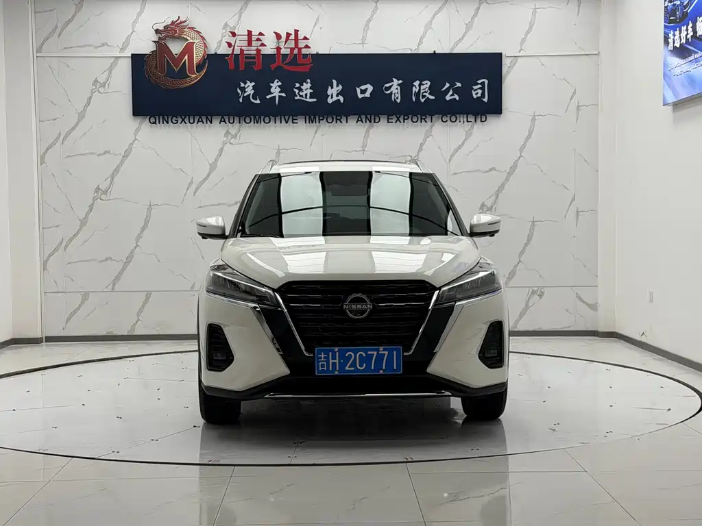 Nissan Kicks 2023