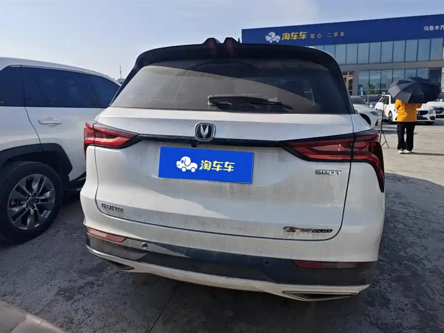 Changan CS75 PLUS 2020 — фото 4