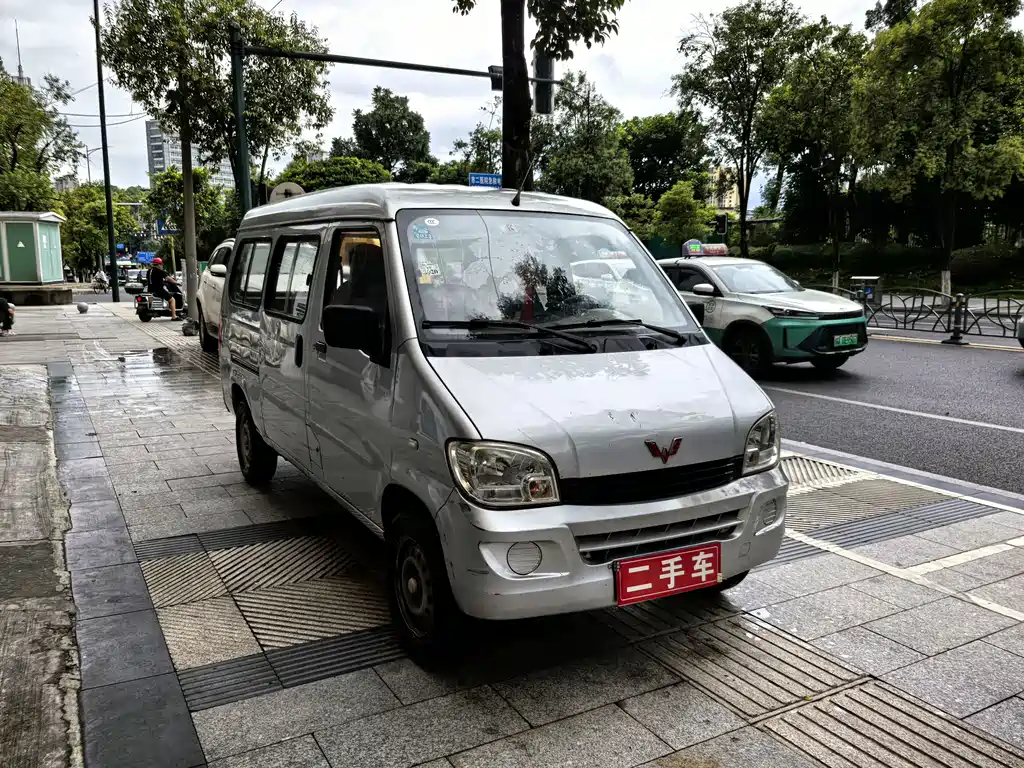 Wuling Zhiguang 2016