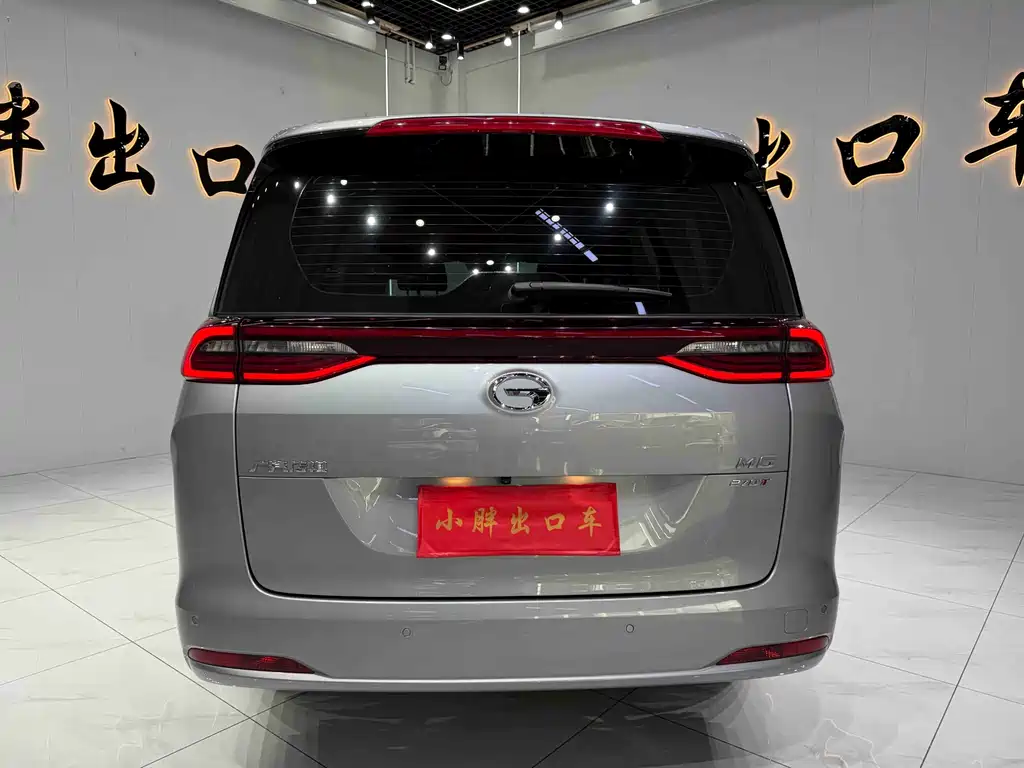 GAC Trumpchi M6 2022 — фото 5