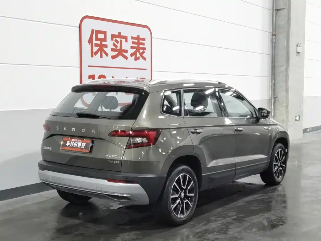 Skoda Karoq 2020