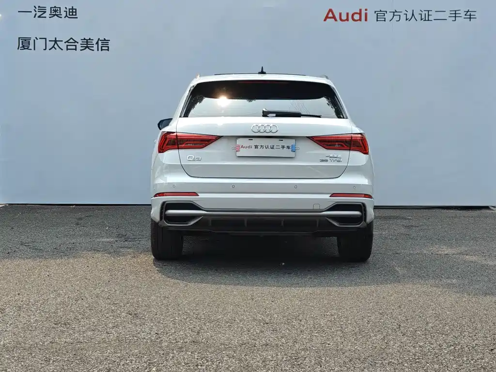 Audi Q3 2023