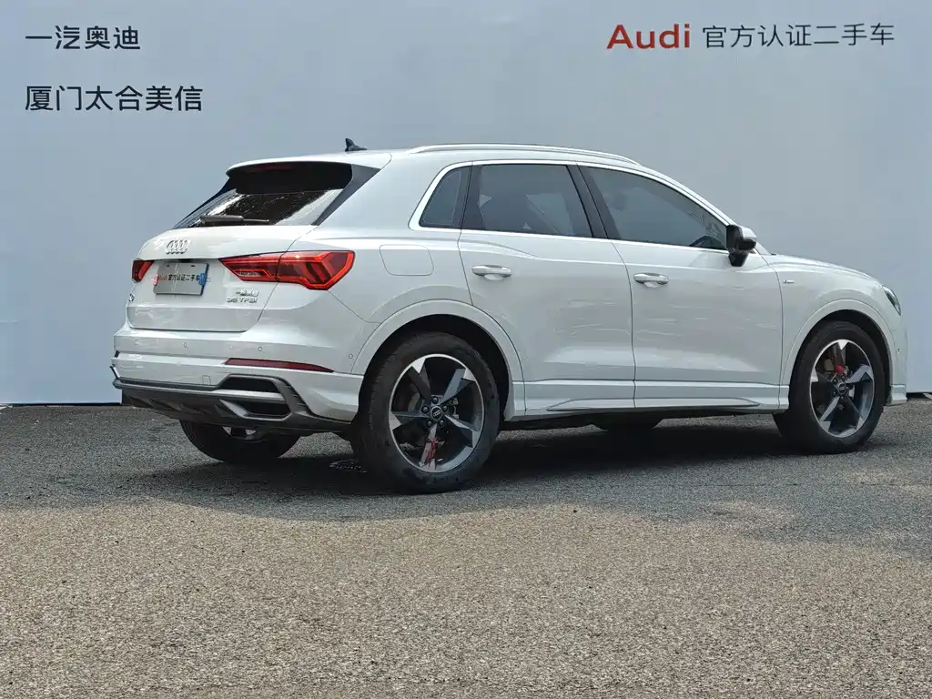 Audi Q3 2023
