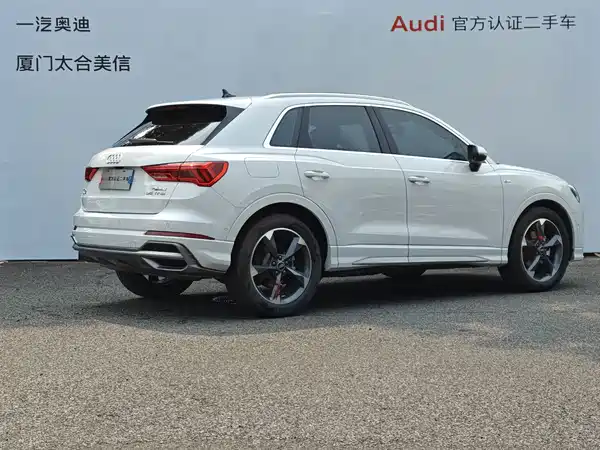Audi Q3 2023