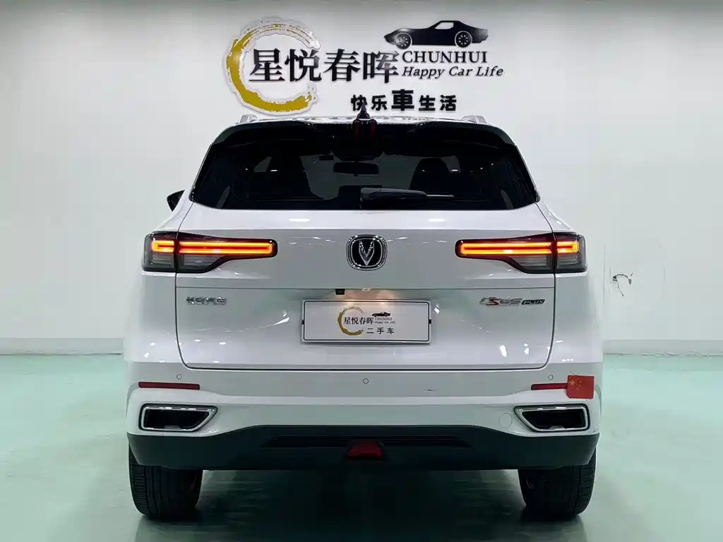 Changan CS55PLUS 2023 — фото 8