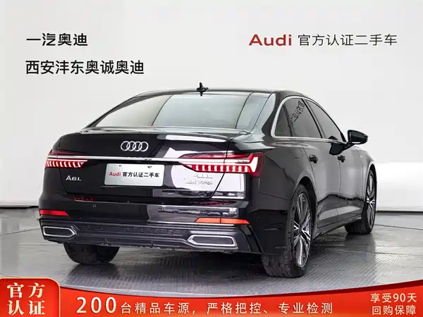 Audi A6L 2022