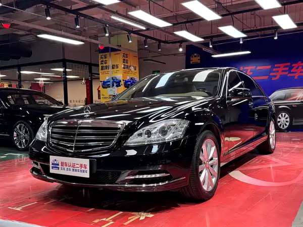 Mercedes-Benz S-Class 2010