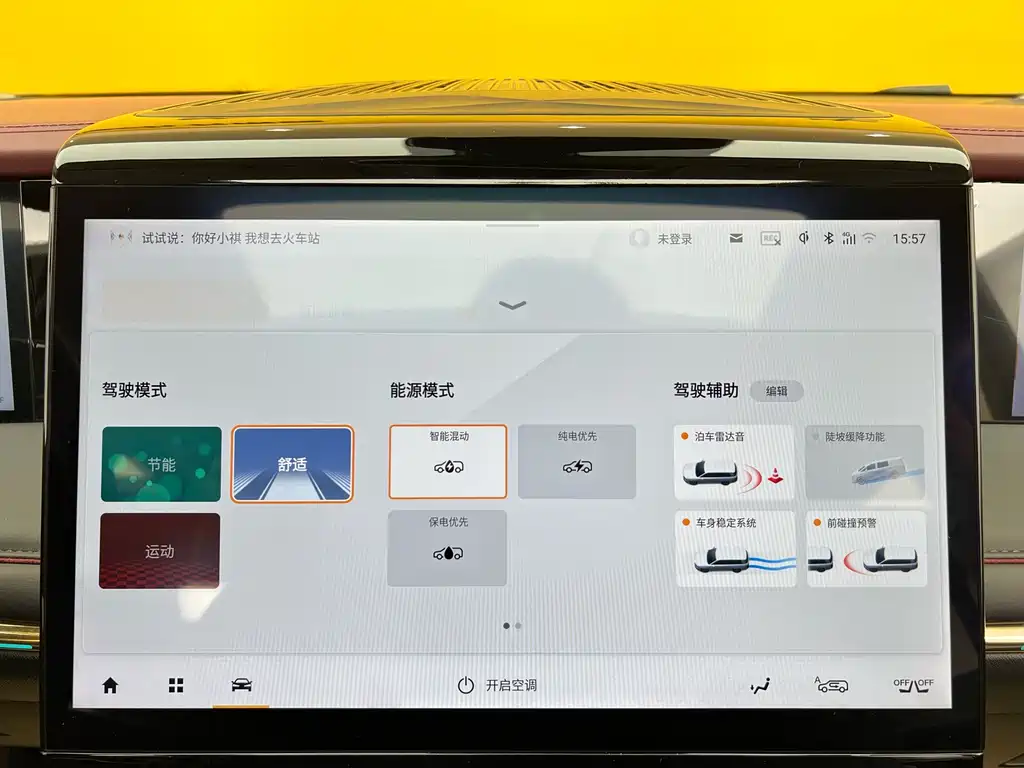 GAC Motor Trumpchi E9 2025 — фото 23