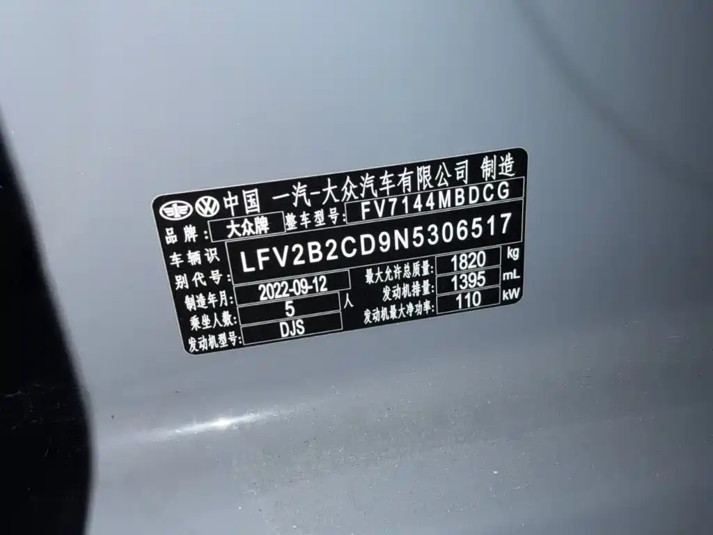 Volkswagen Golf 2022