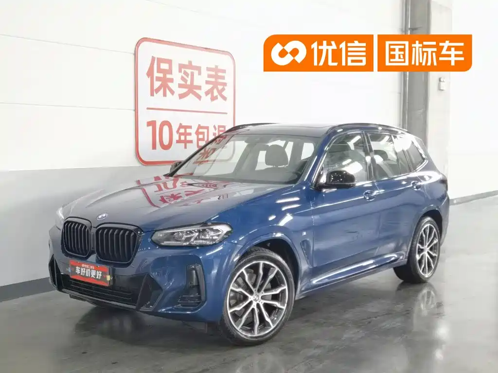BMW X3 2021