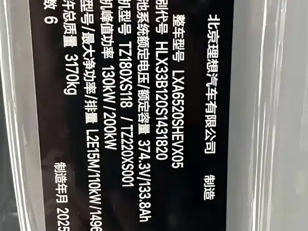 Li Auto L9 2025