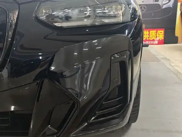 BMW iX3 2023