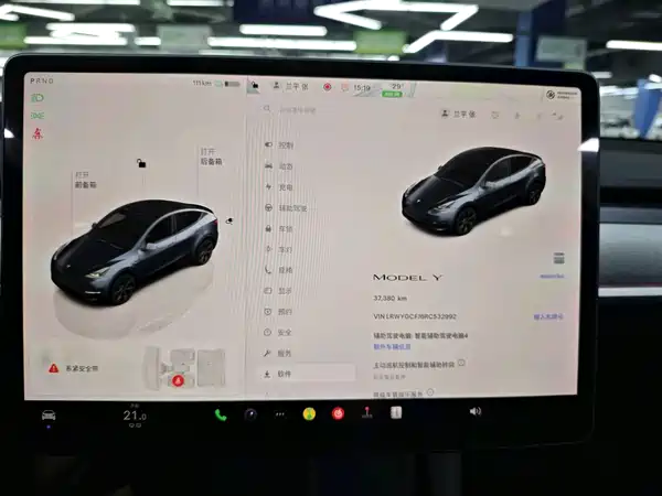 Tesla Model Y 2024