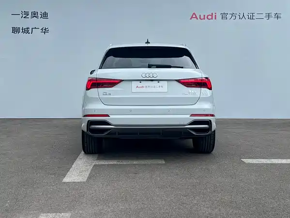 Audi Q3 2023