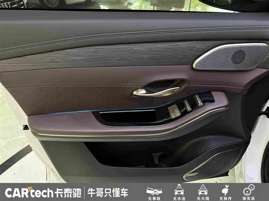 Jetour X90 PRO 2025 — фото 15