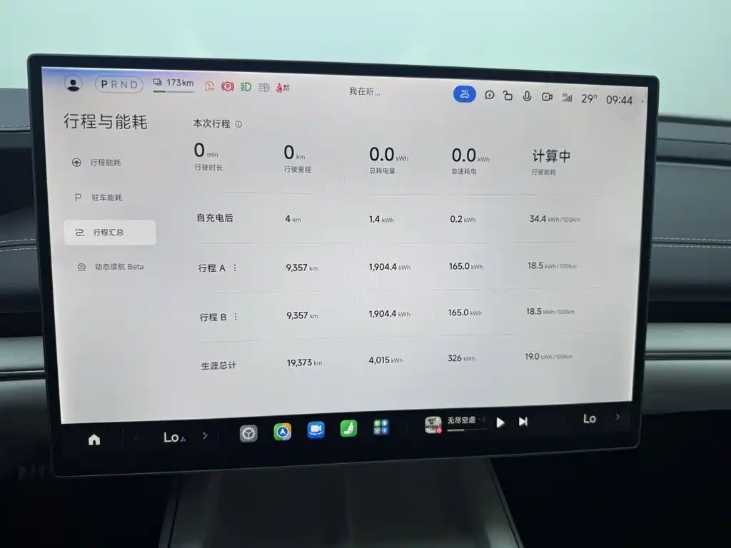 Xiaomi SU7 2024 — фото 12