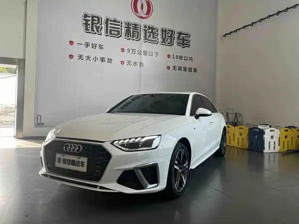 Audi A4L 2022