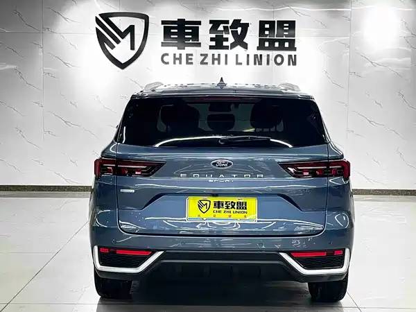 Ford Territory 2023