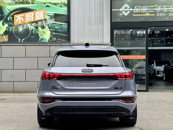 Audi Q6L E-Tron 2026