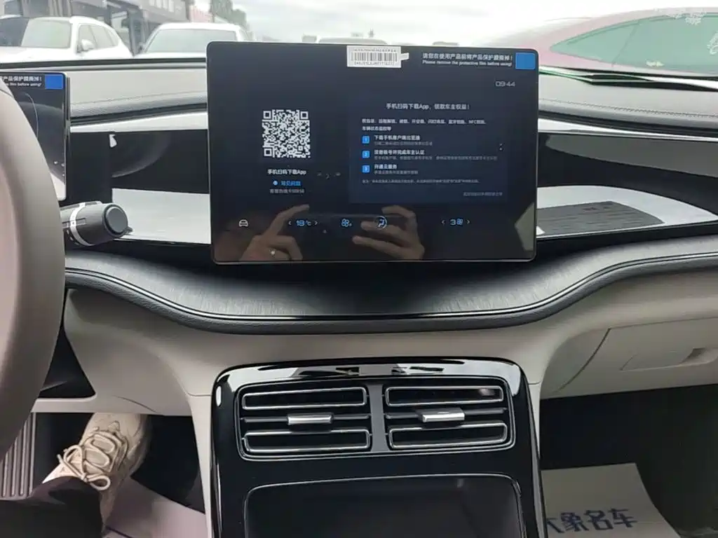 BYD Qin PLUS 2024 — фото 13