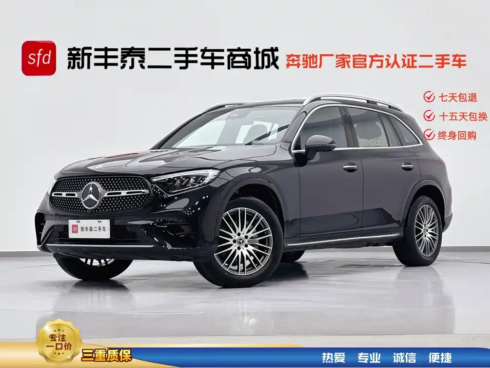 Mercedes-Benz GLC 2025