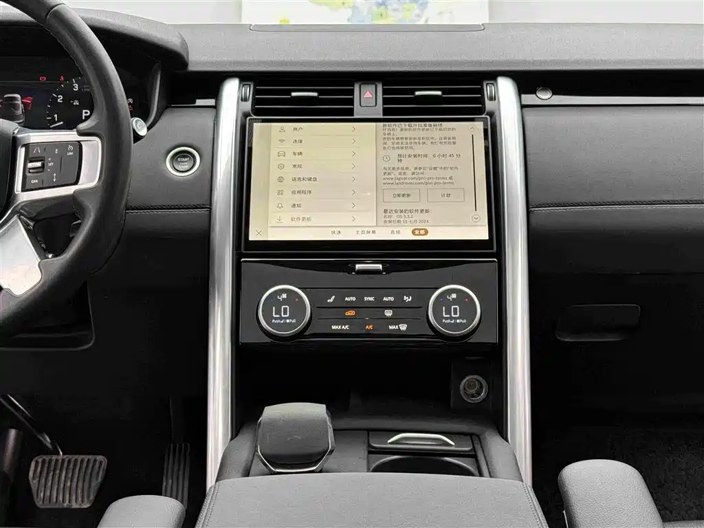 Land Rover Discovery 2024 — фото 10