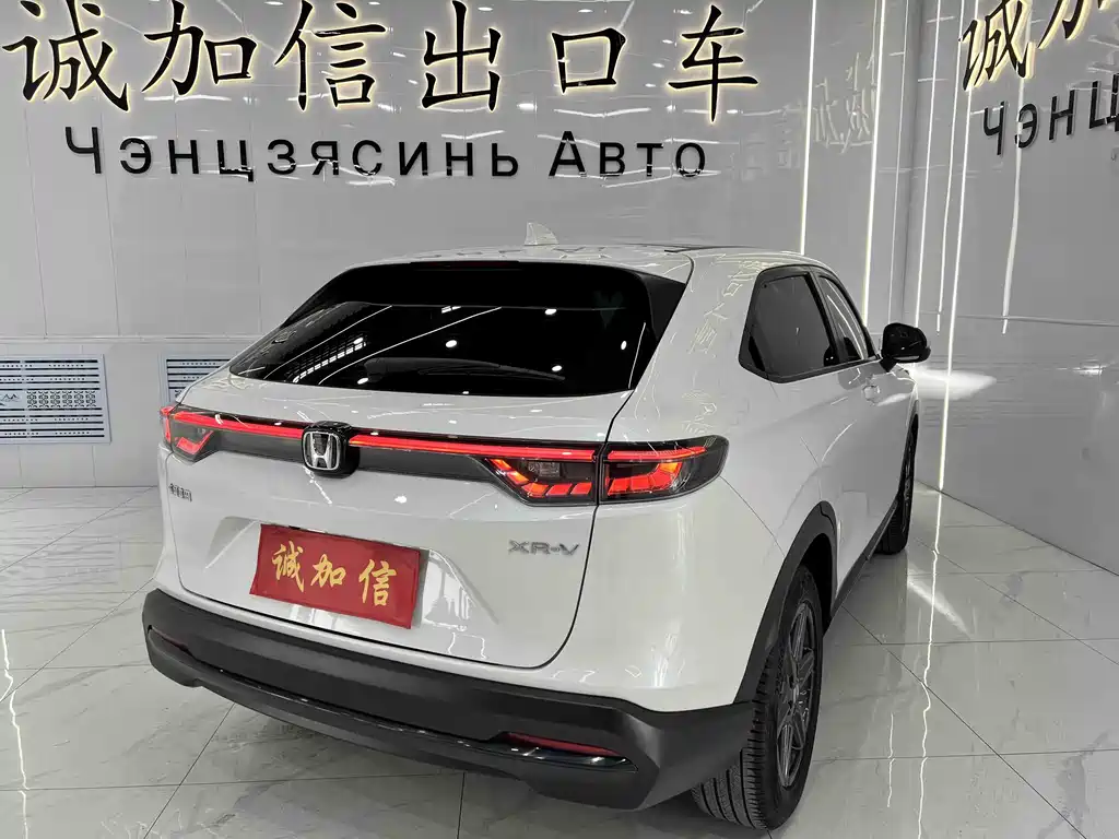 Honda XR-V 2023