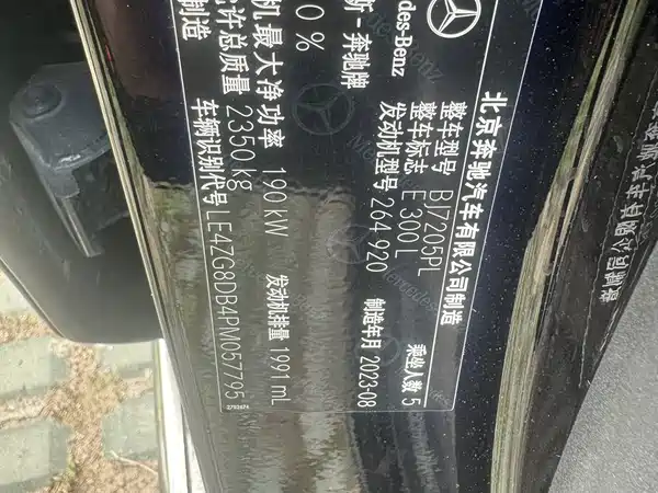 Mercedes-Benz E-Class 2023