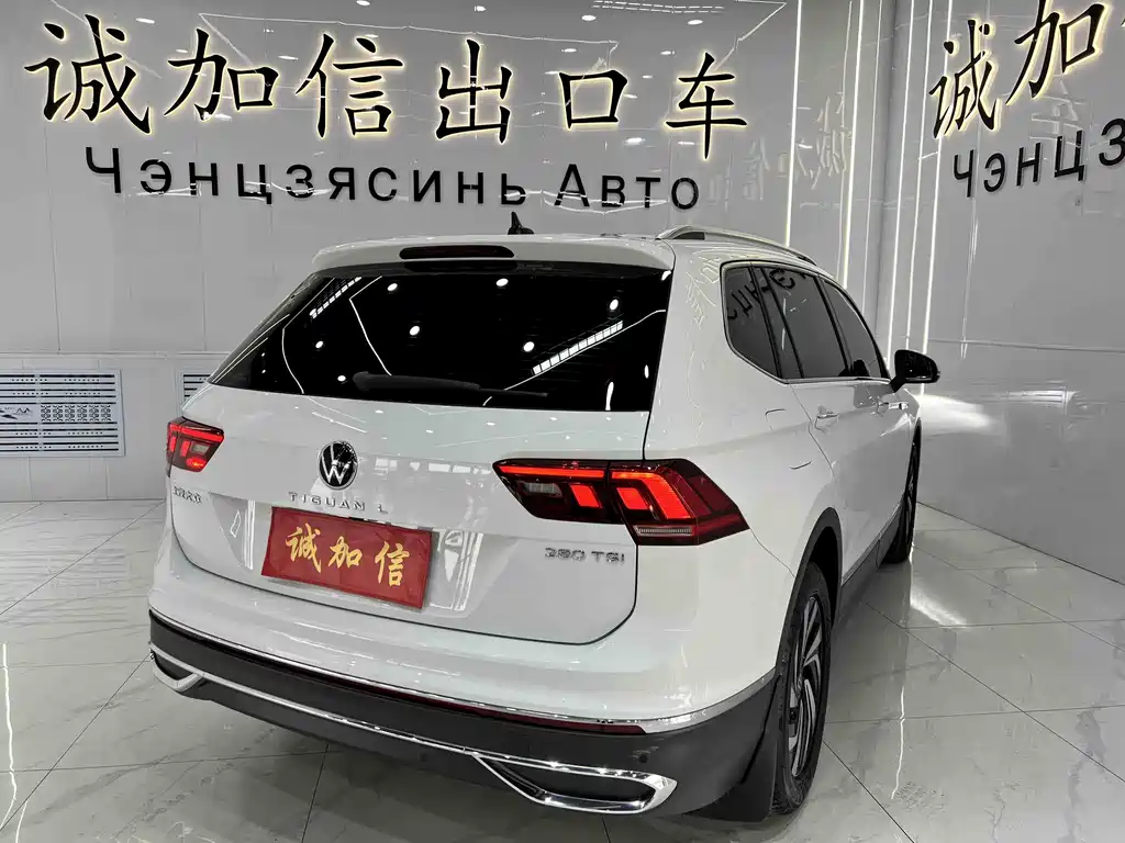 Volkswagen Tiguan L 2023