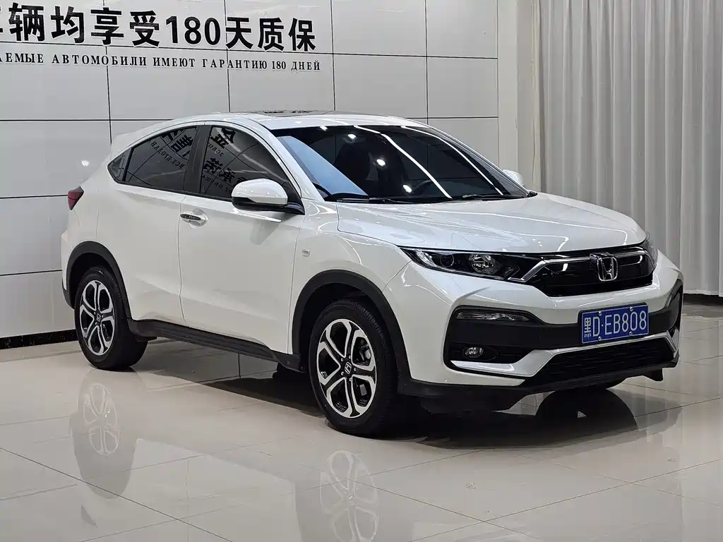 Honda XR-V 2022