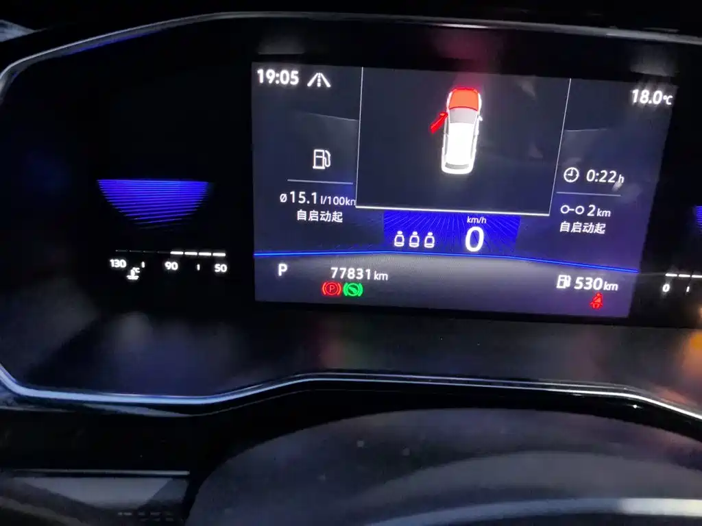 Volkswagen Sagitar 2021
