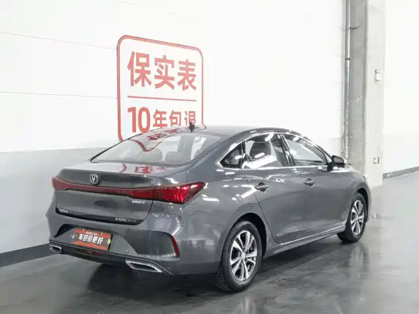 Changan Eado 2023