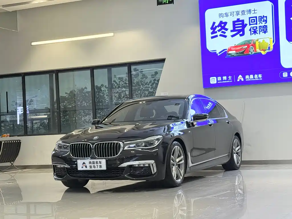 BMW 7 Series 2018 — фото 1