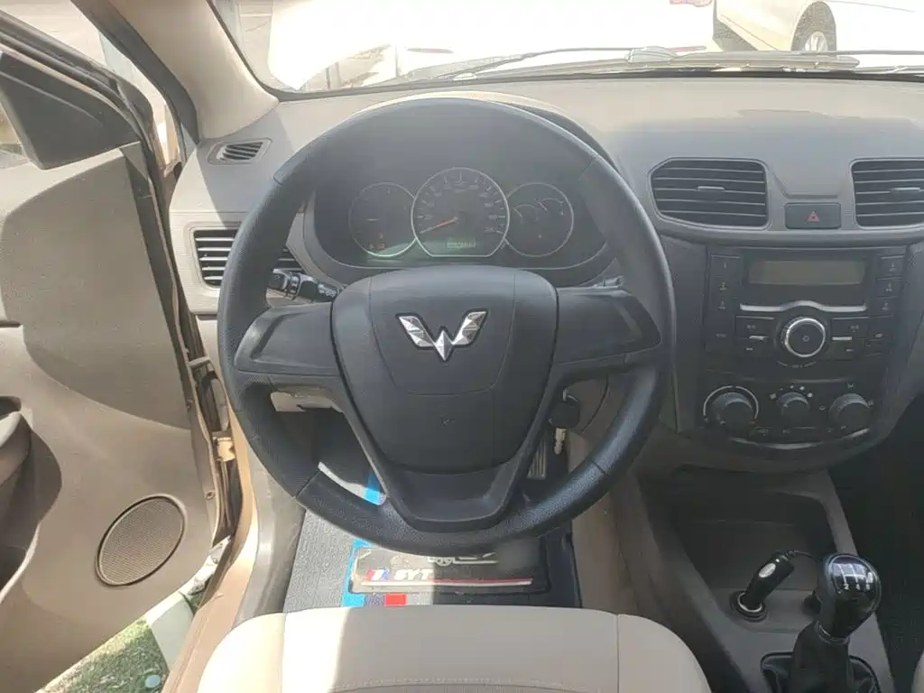 Wuling Hongguang 2015