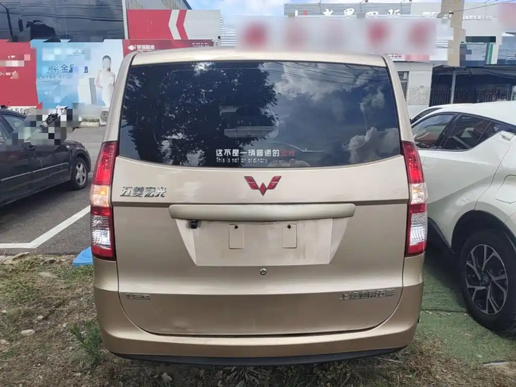 Wuling Hongguang 2015