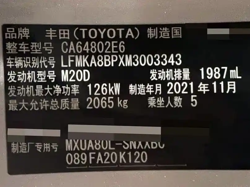 Toyota Harrier 2021 — фото 23