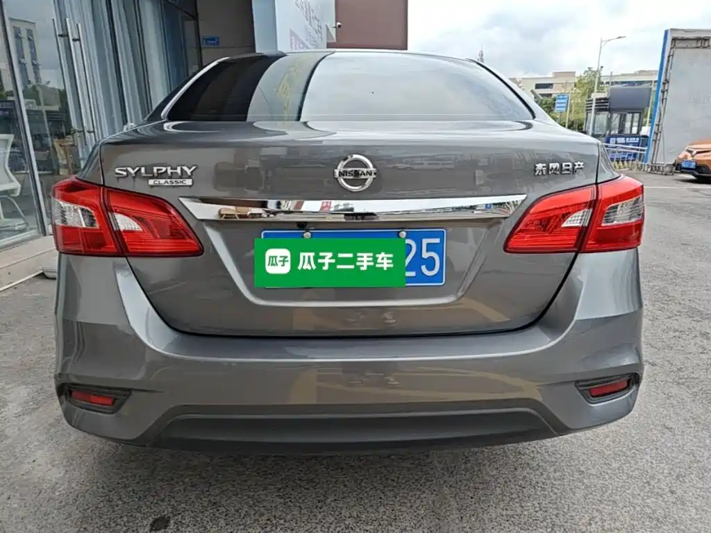 Nissan Sylphy 2024