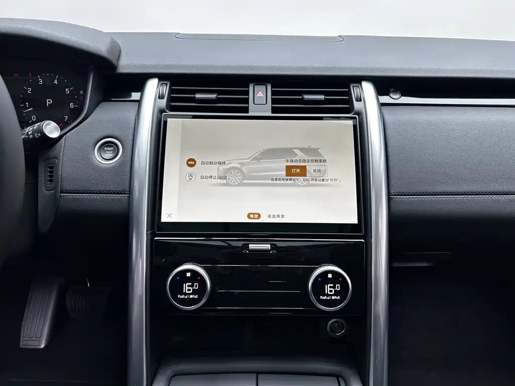 Land Rover Discovery 2024 — фото 15