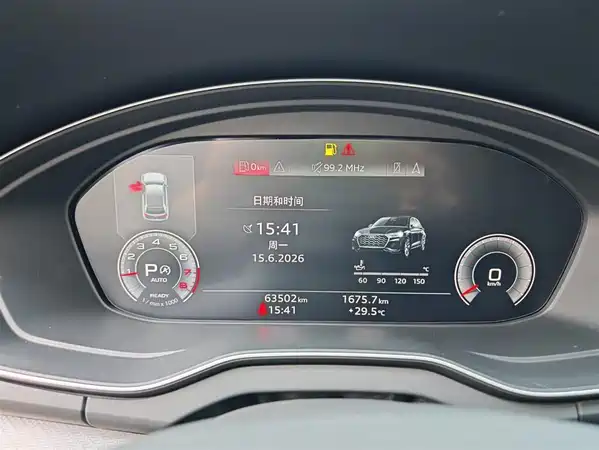 Audi Q5L 2024