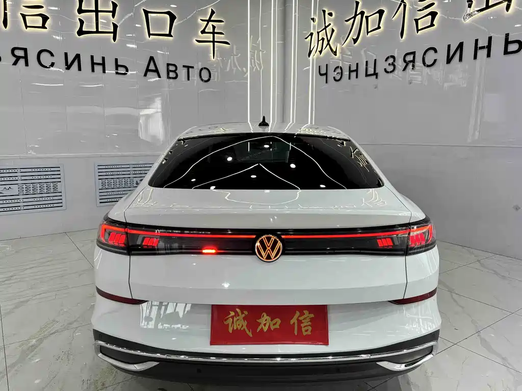 Volkswagen Lamando 2023