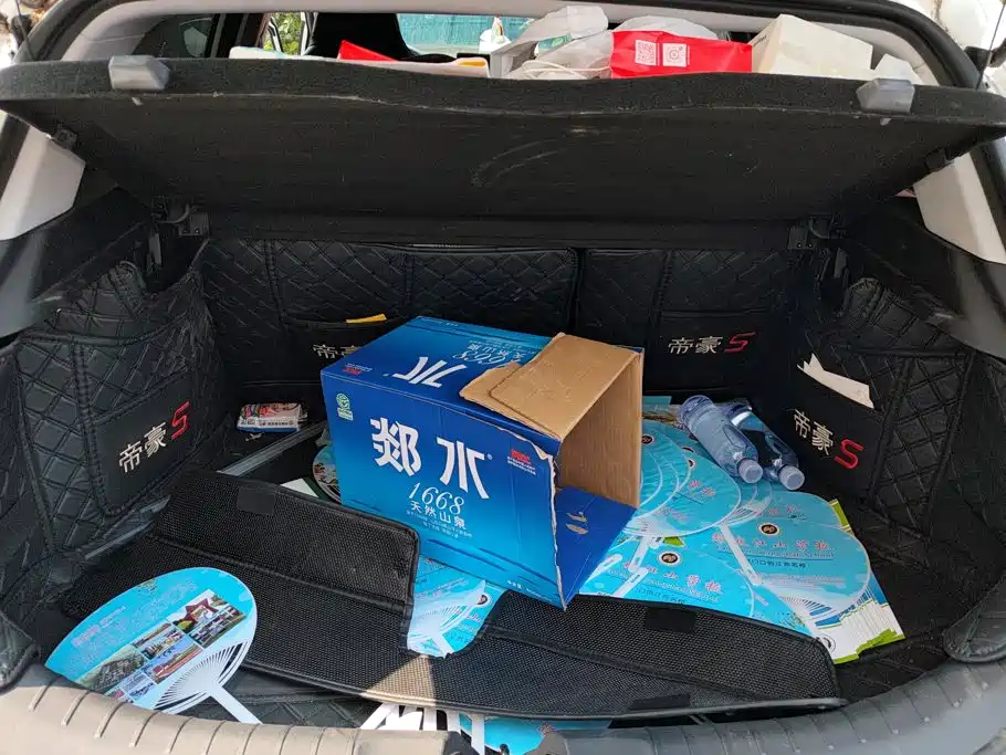 Geely Emgrand S 2021