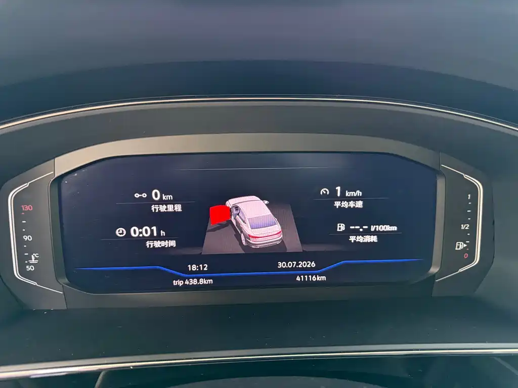 Volkswagen Passat 2023