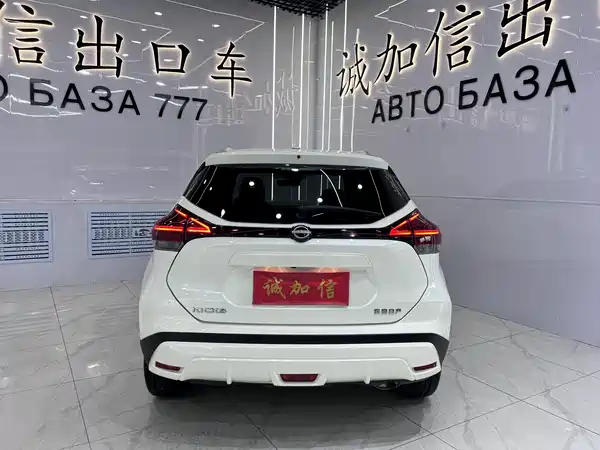 Nissan Kicks 2024