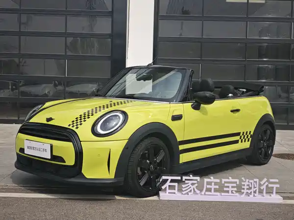 MINI MINI 2023