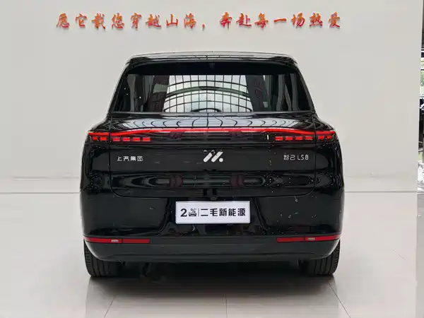 IM Motors LS8 2026