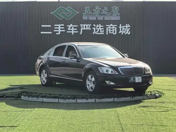 Mercedes-Benz S-Class 2008