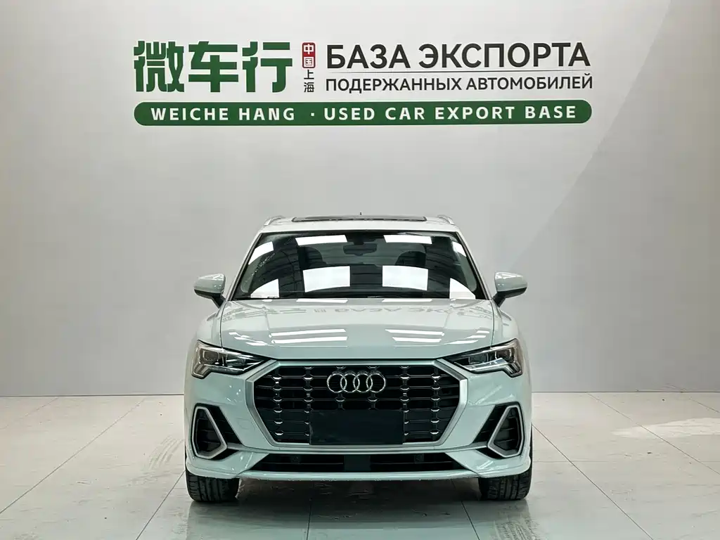 Audi Q3 2023