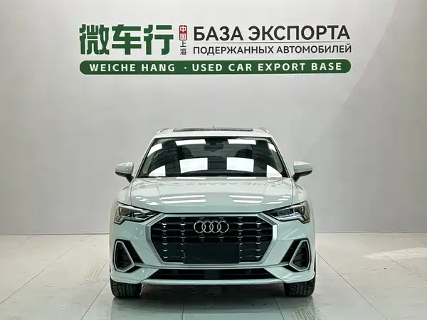 Audi Q3 2023