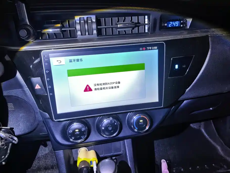 Toyota Levin 2015 — фото 13
