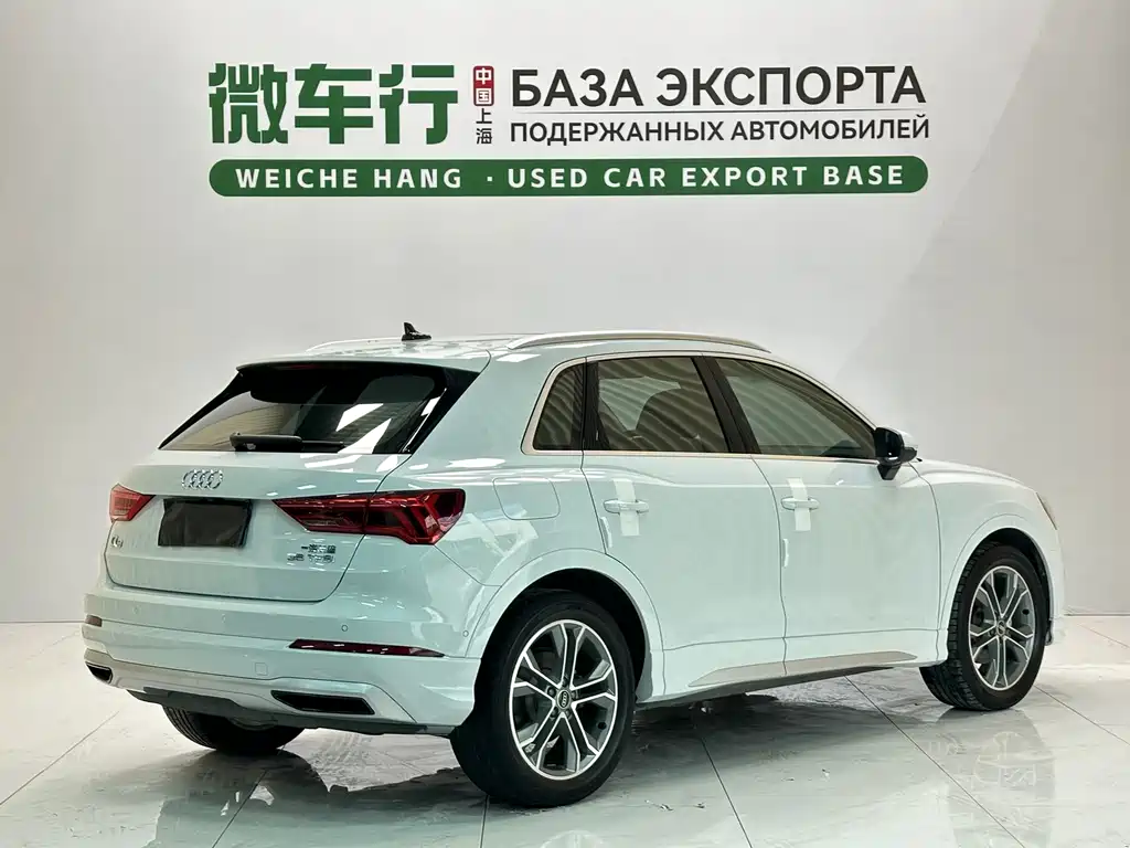 Audi Q3 2023